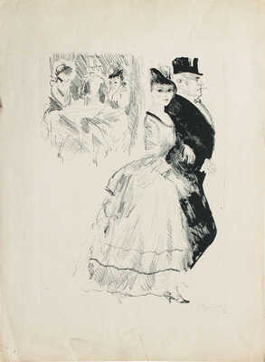 Рудаков Константин Иванович. Идущая пара. Из серии «НЭП»